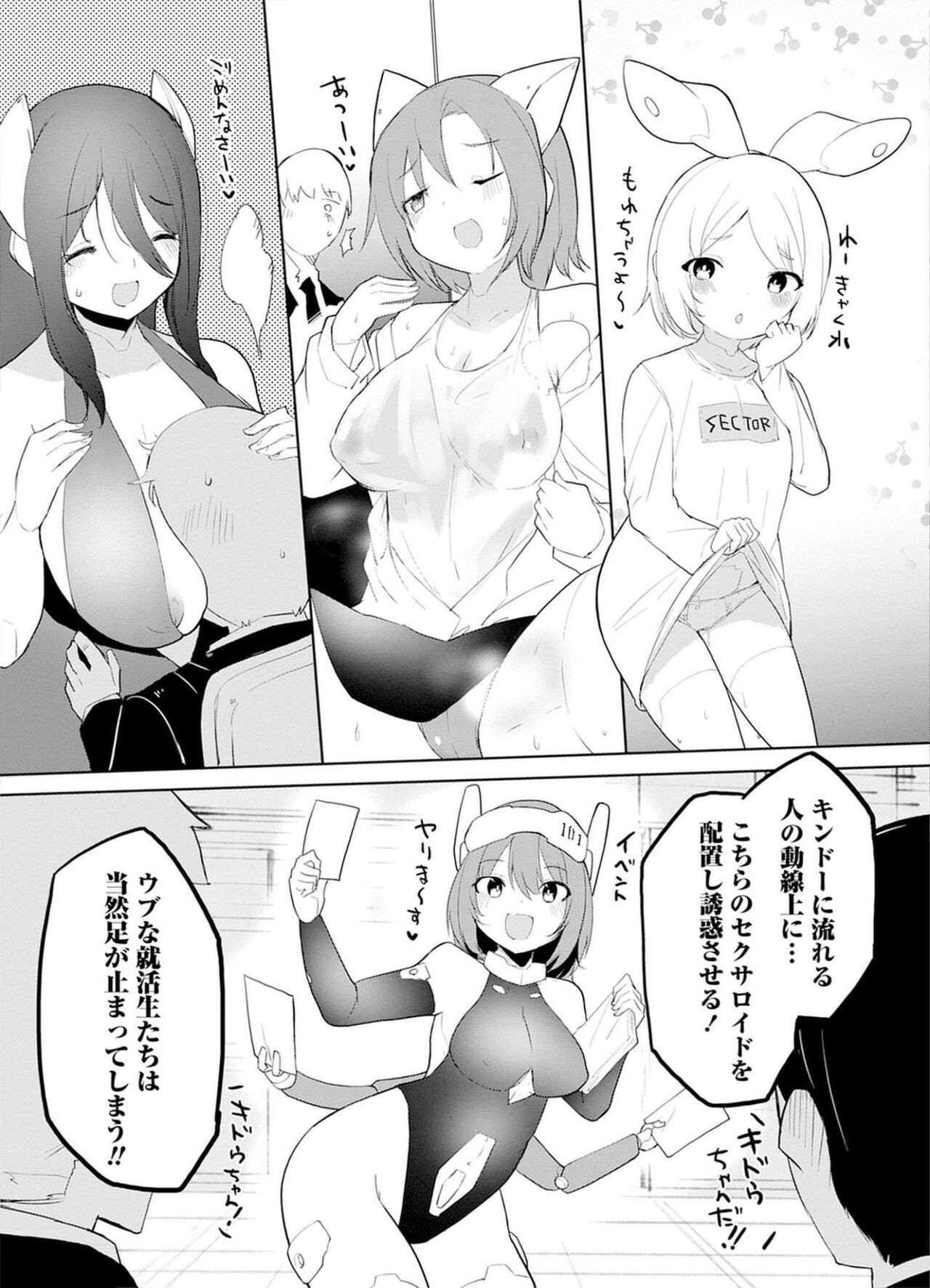Page 119