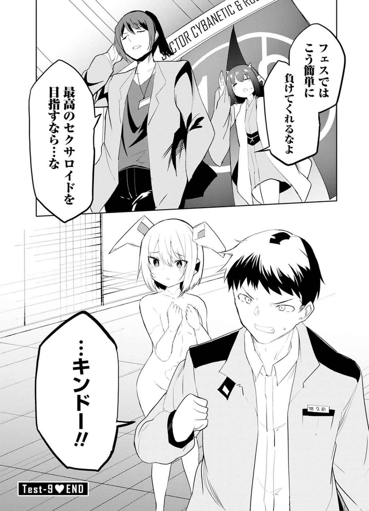 Page 129