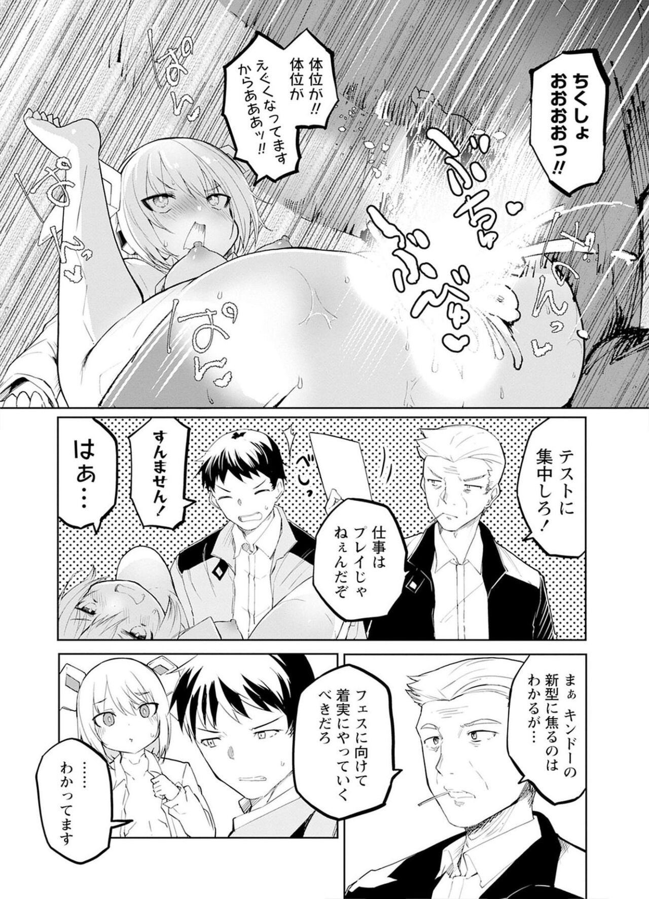 Page 134