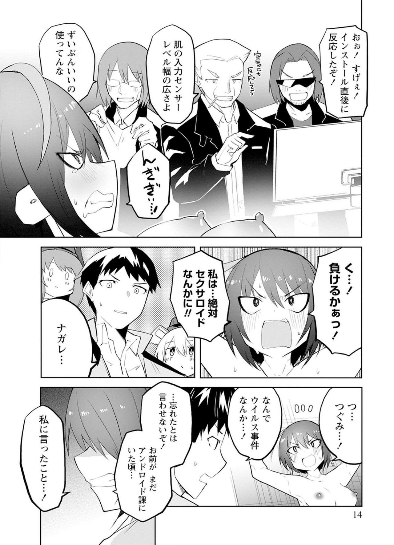 Page 14