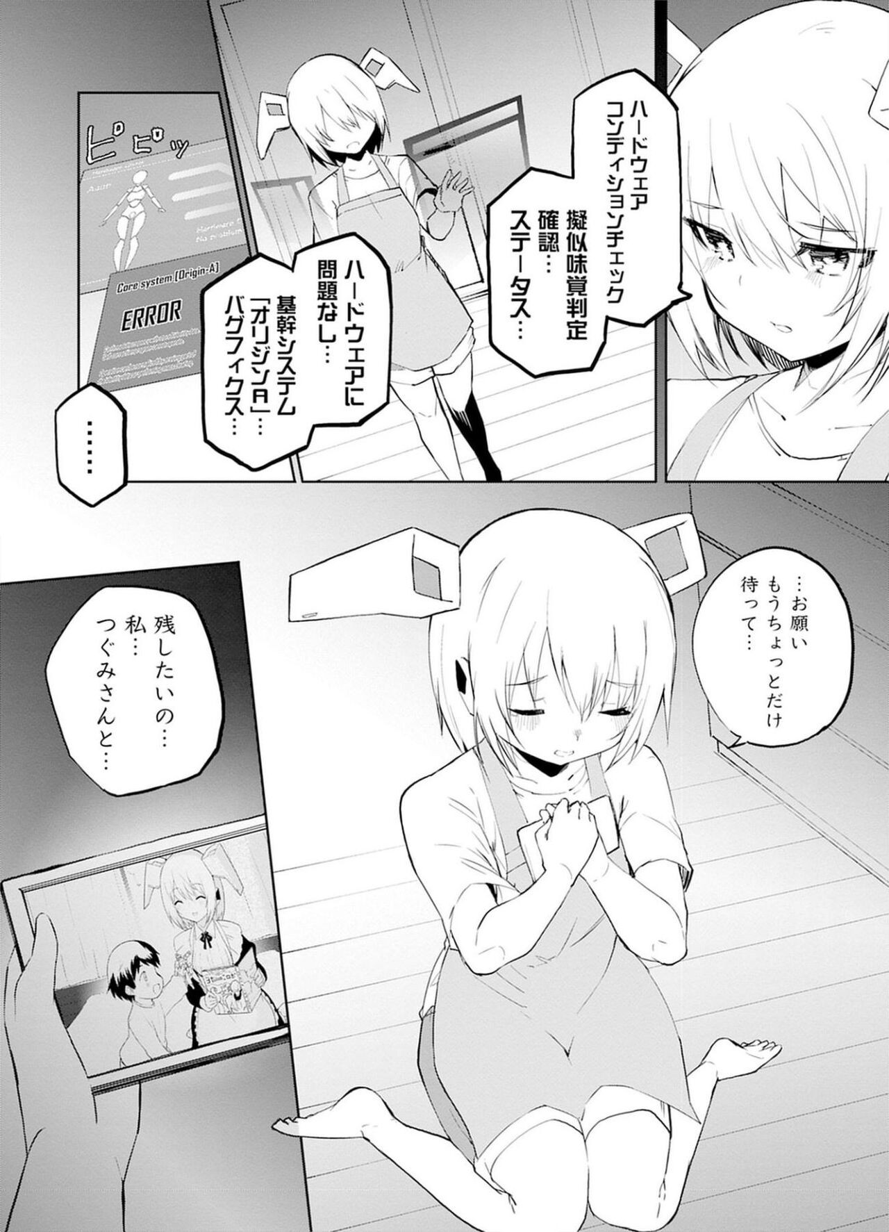 Page 142