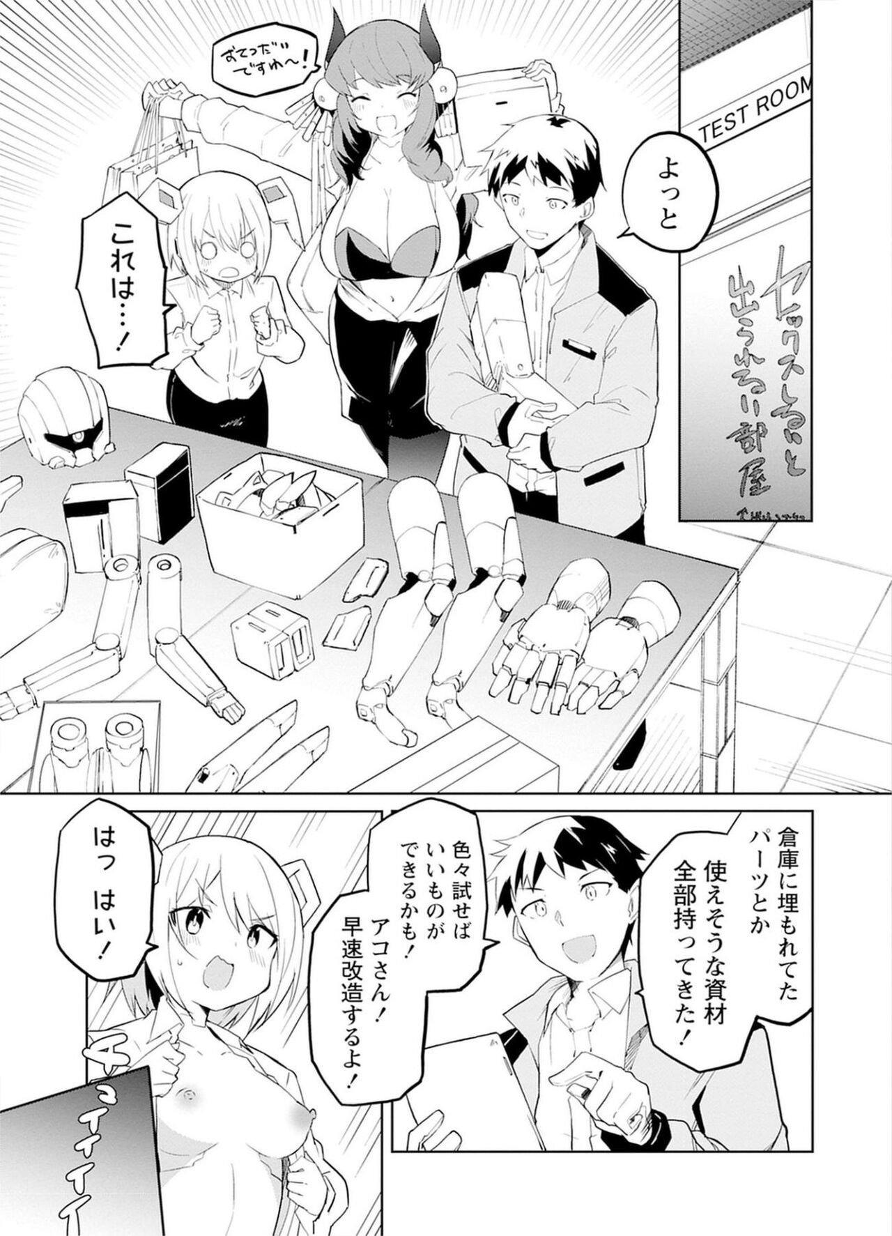 Page 143