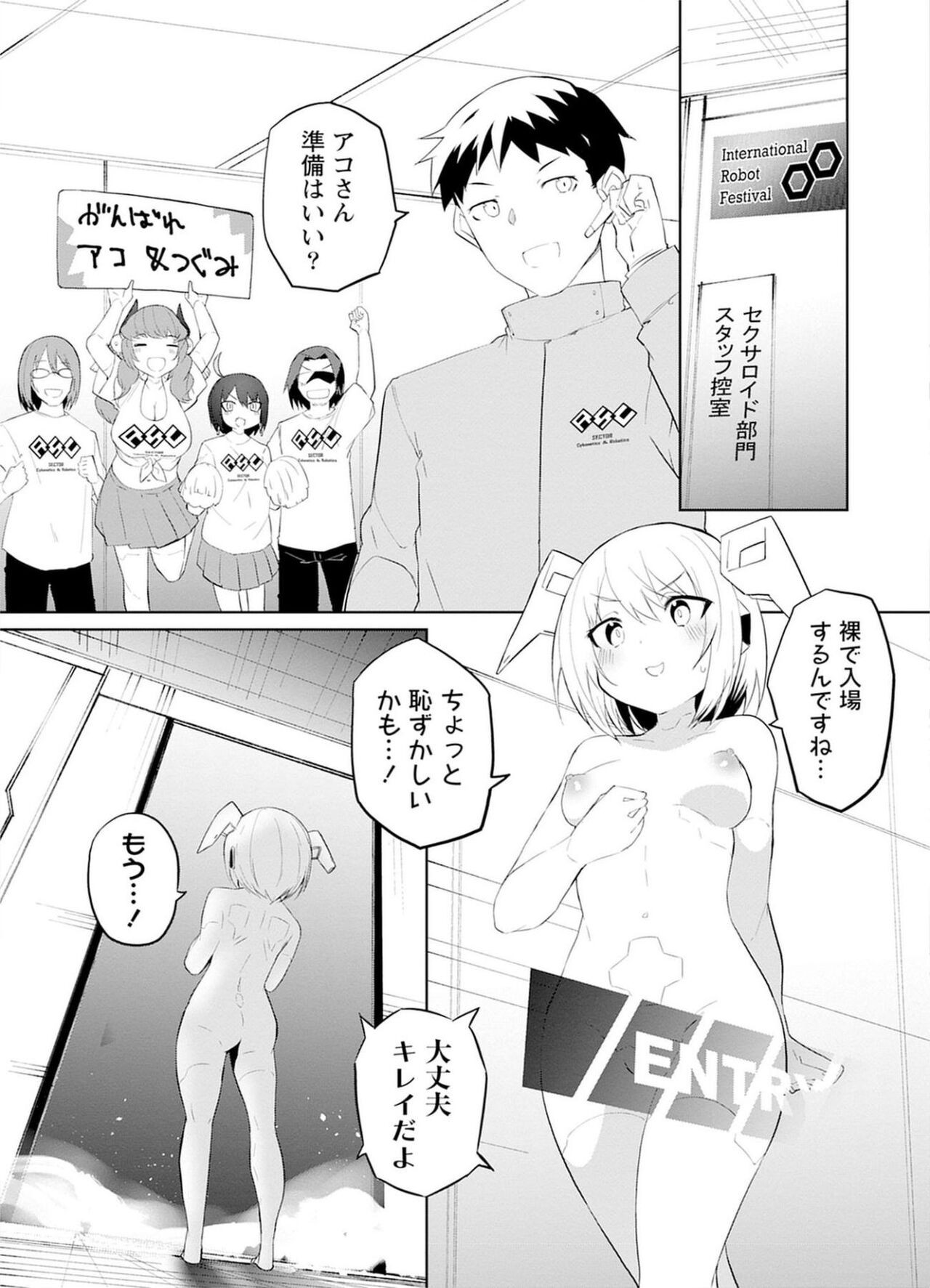 Page 153