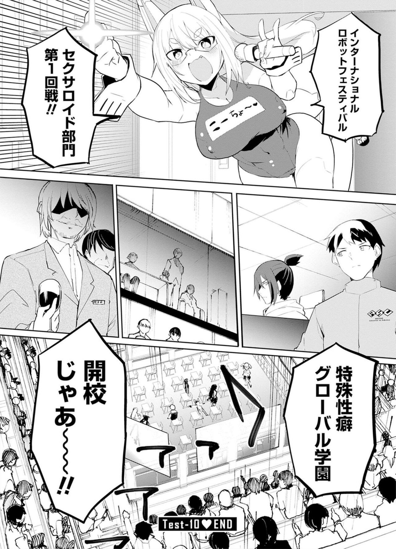 Page 156