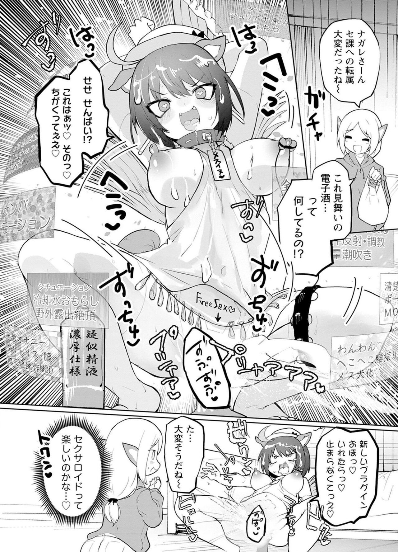 Page 158