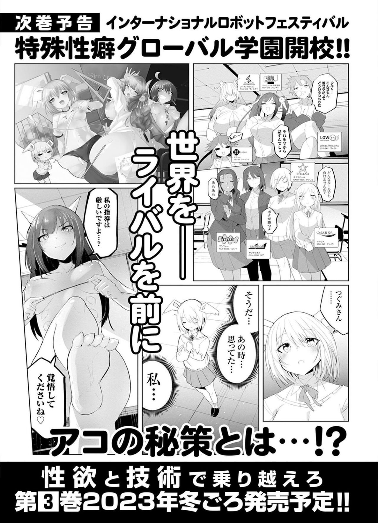 Page 161