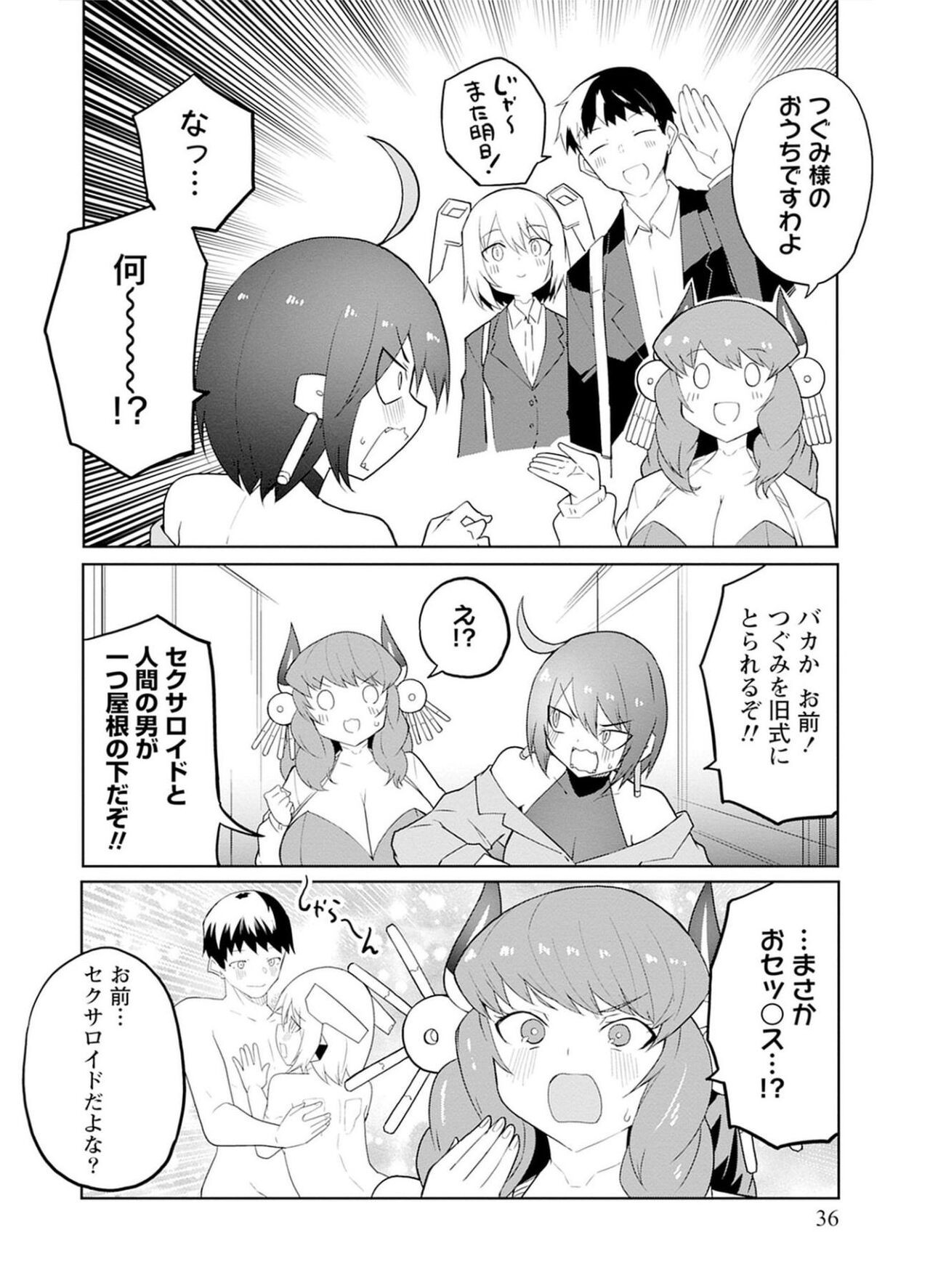 Page 36