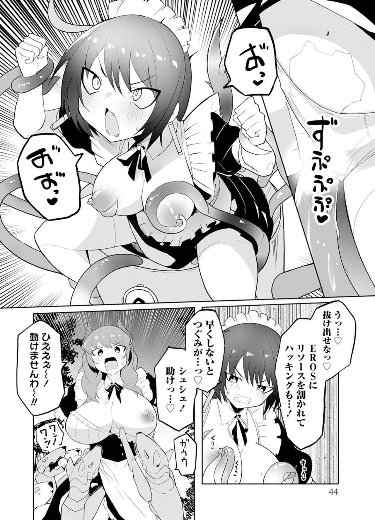 Page 44