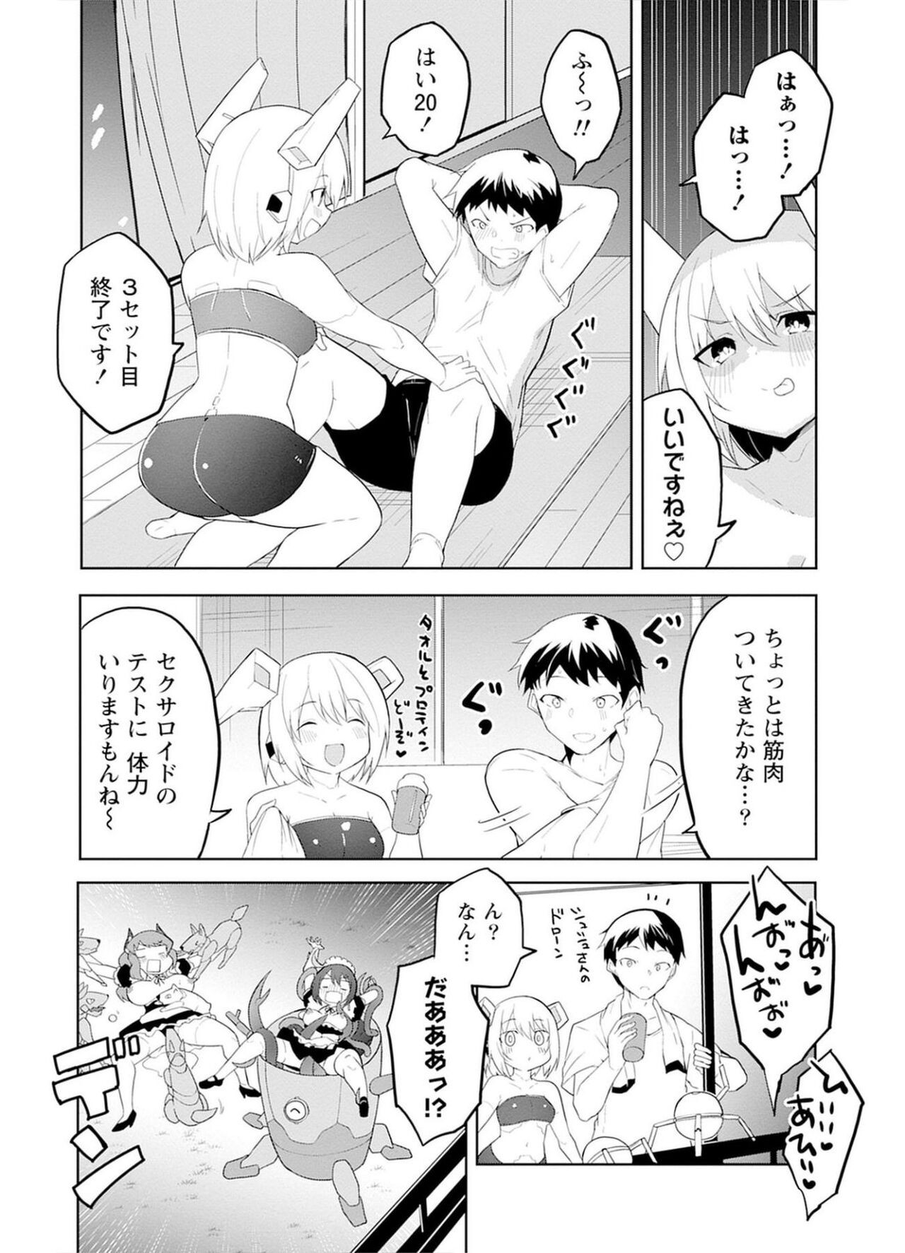 Page 48