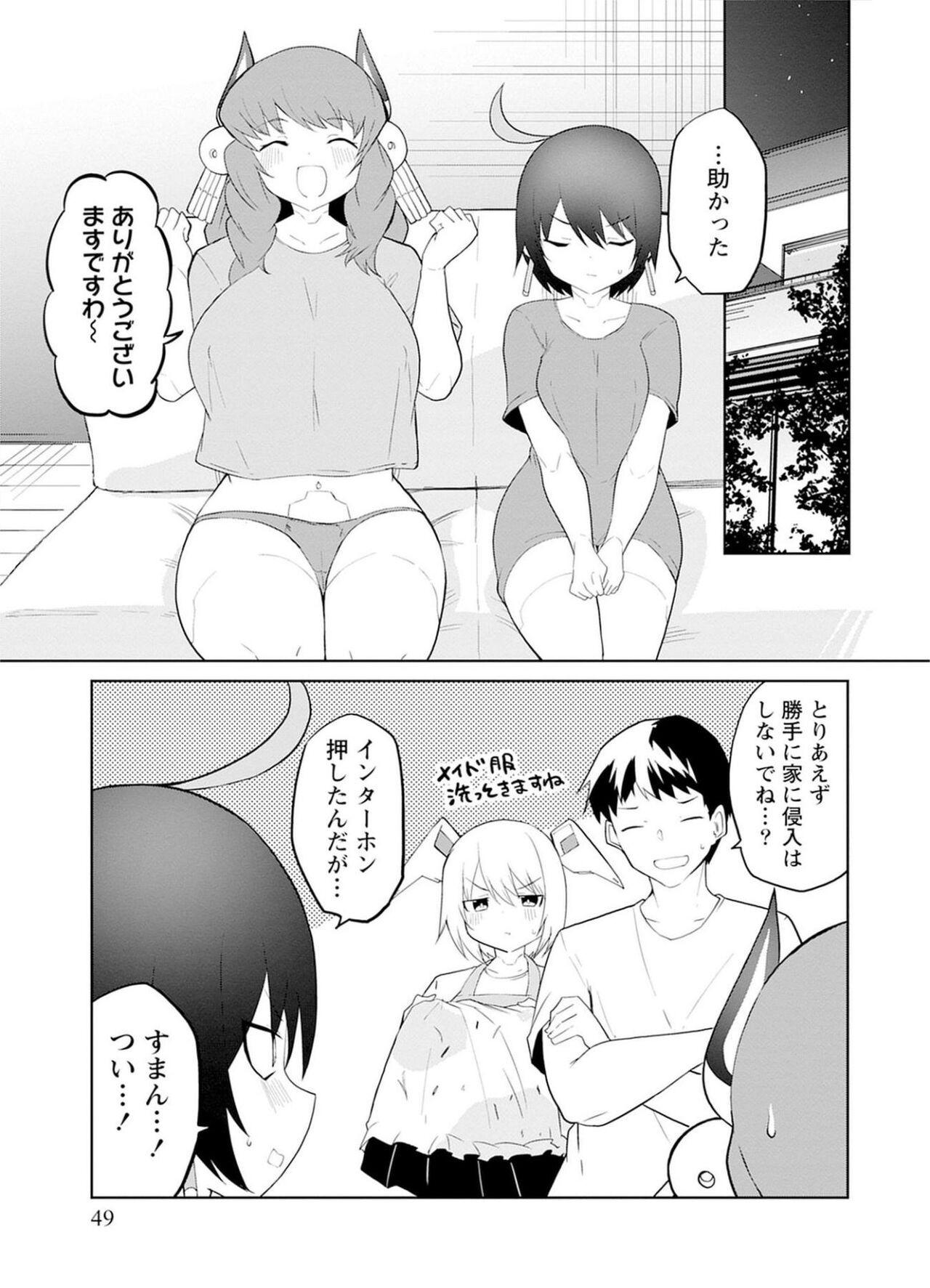 Page 49
