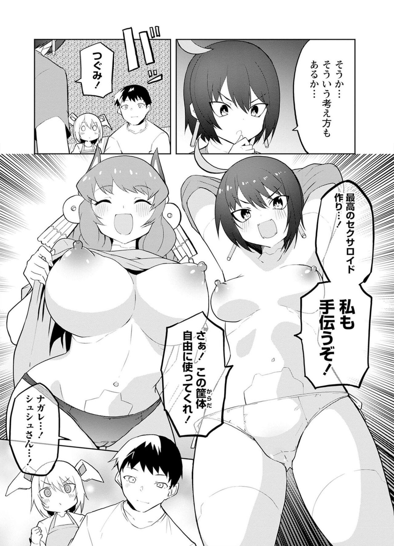 Page 54