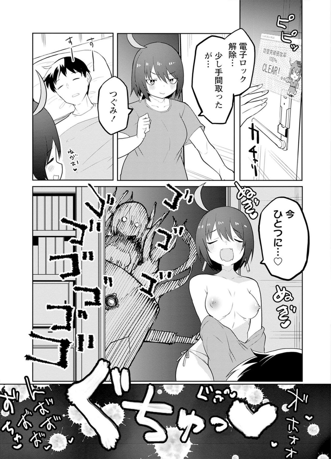 Page 63