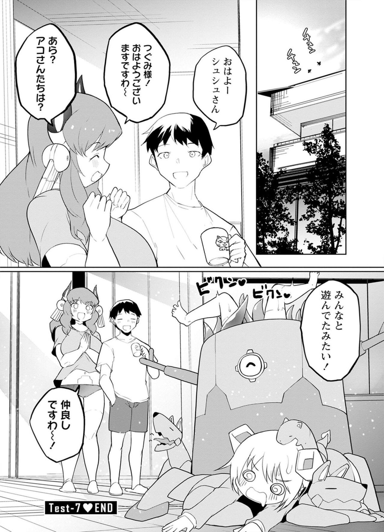 Page 64