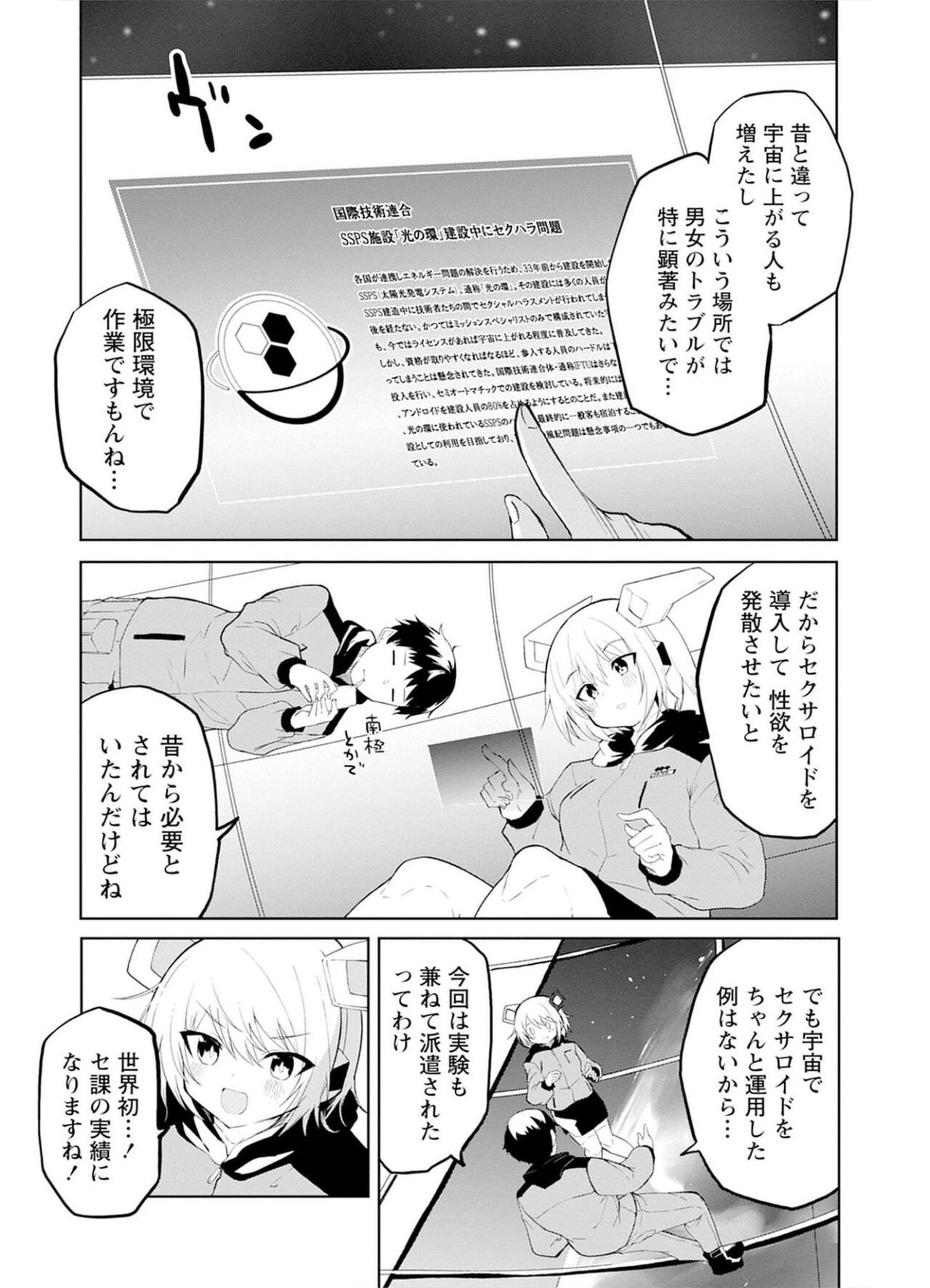 Page 68
