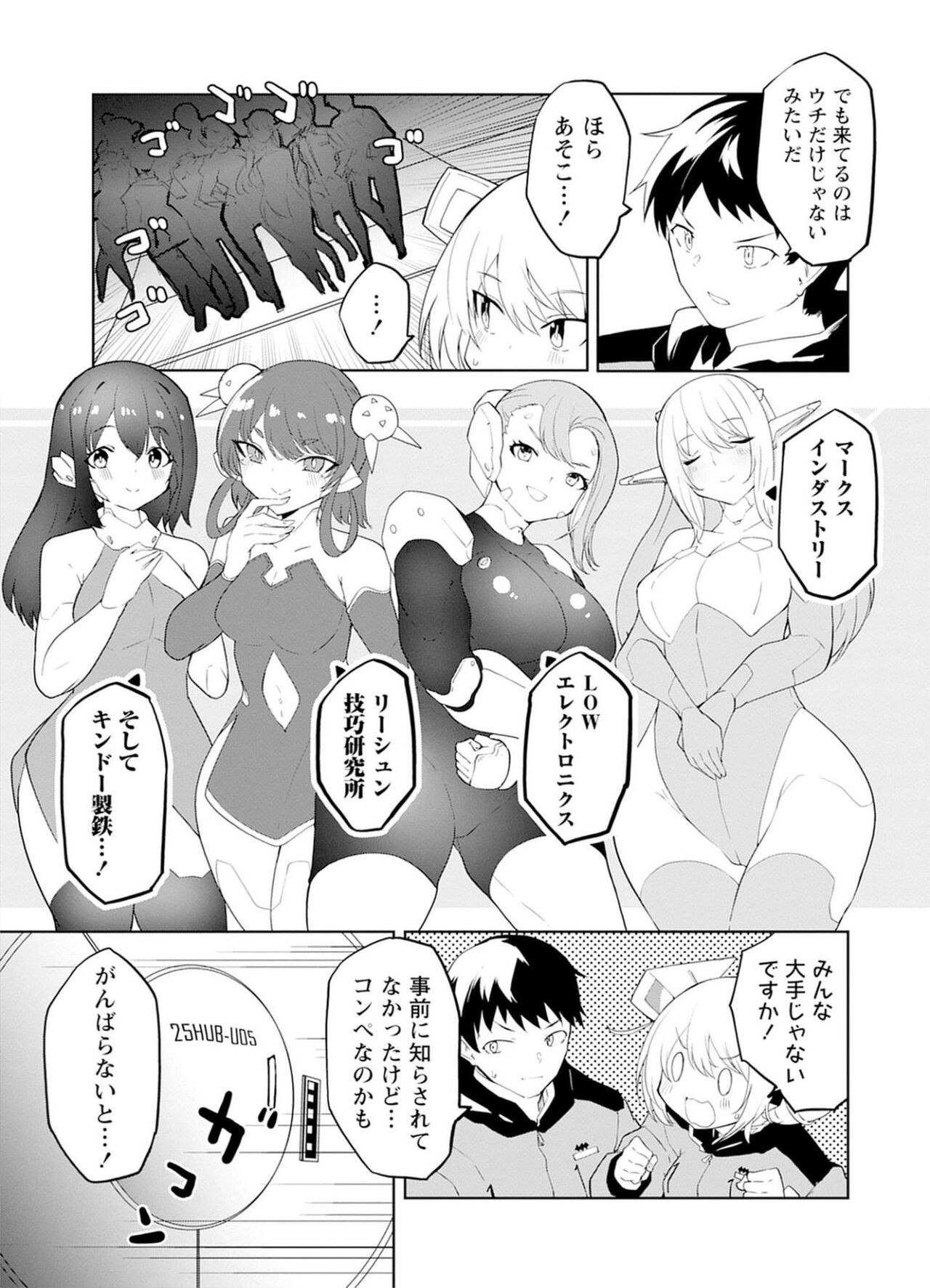 Page 69