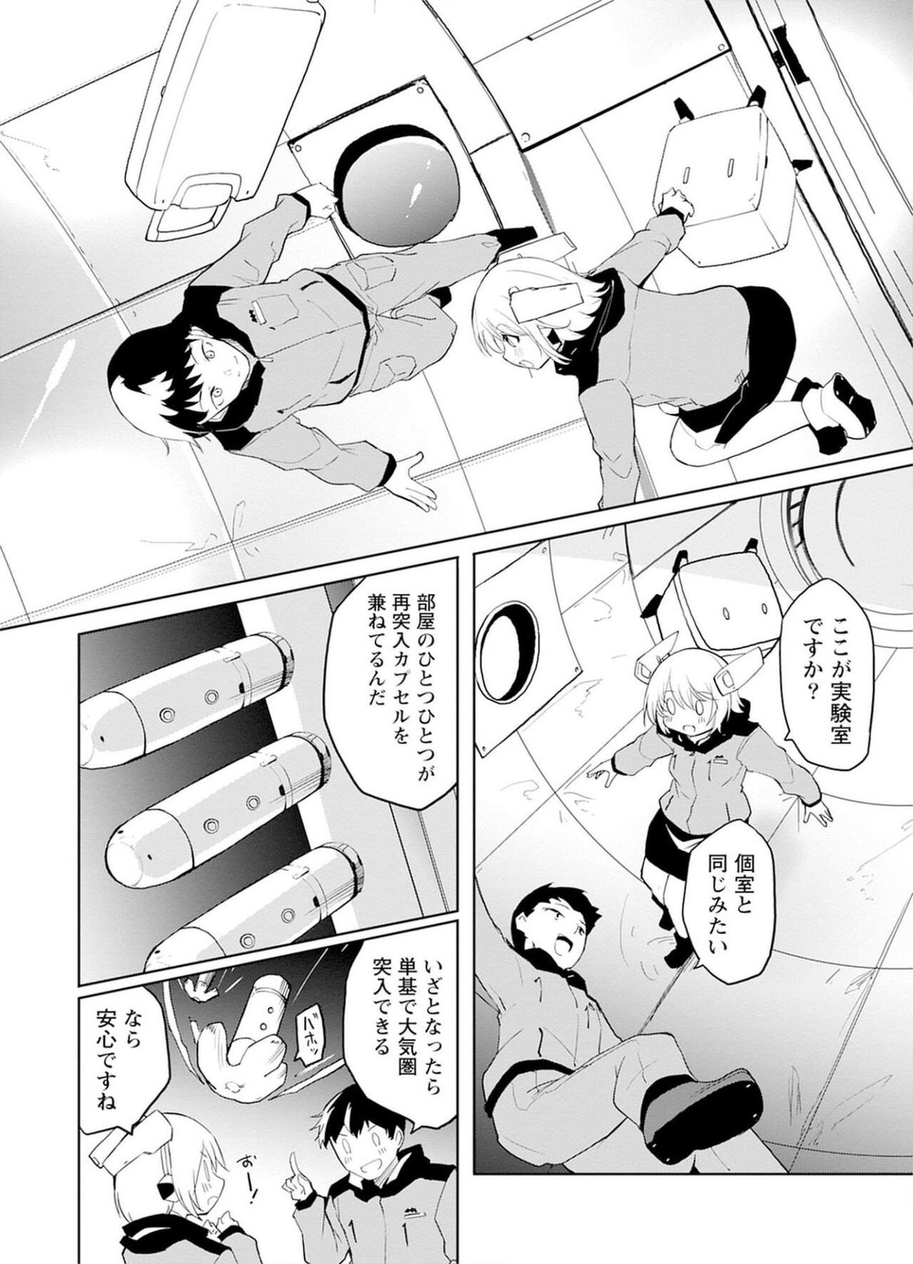 Page 70