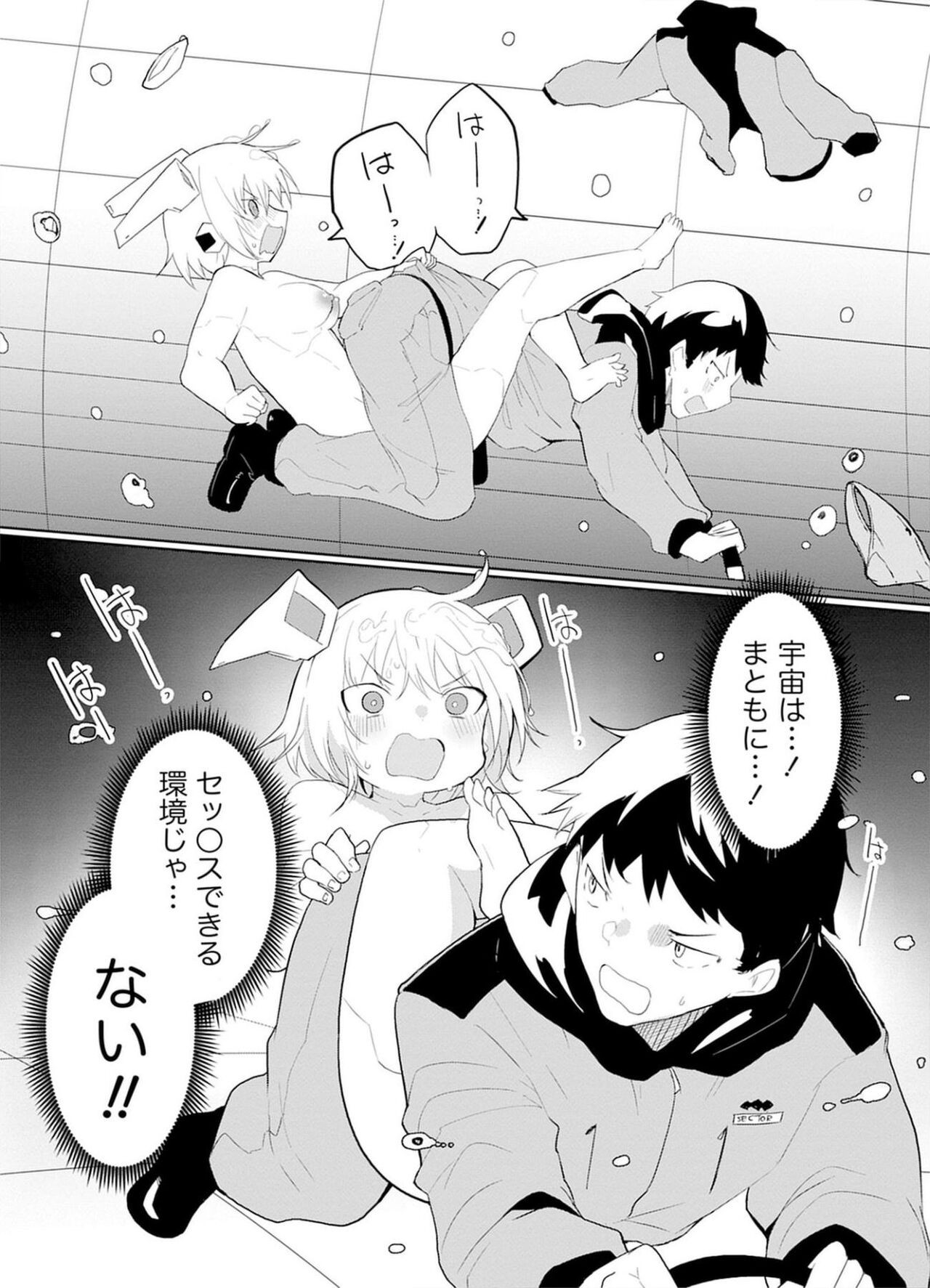 Page 76