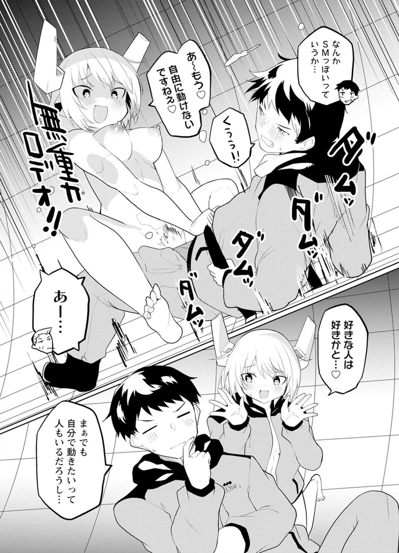 Page 78