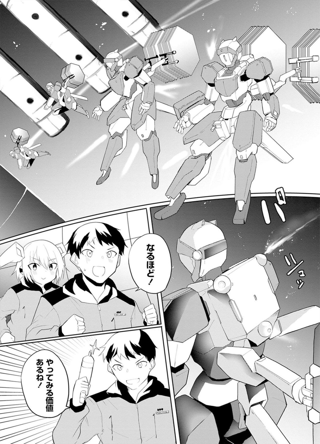 Page 81