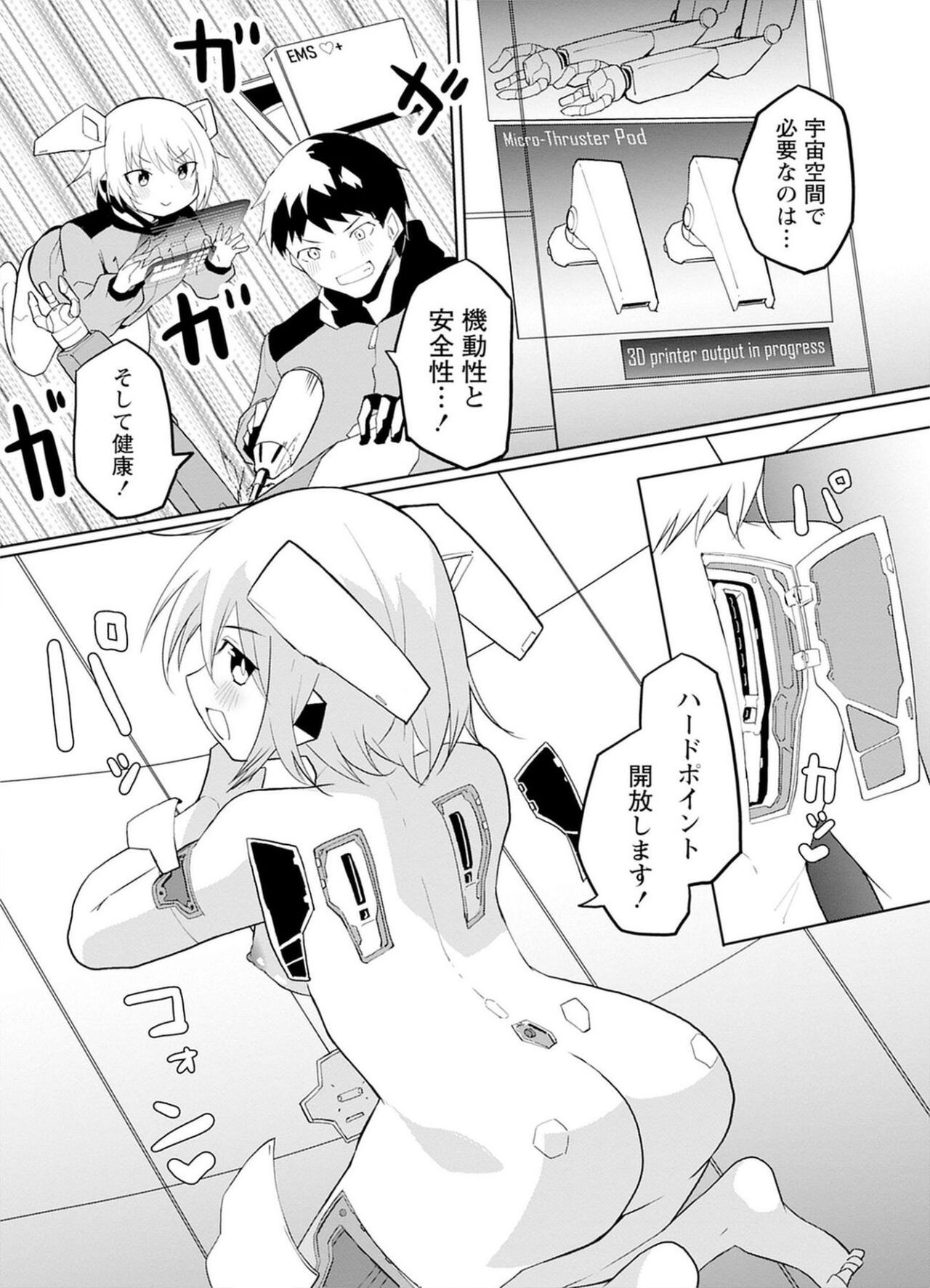 Page 82