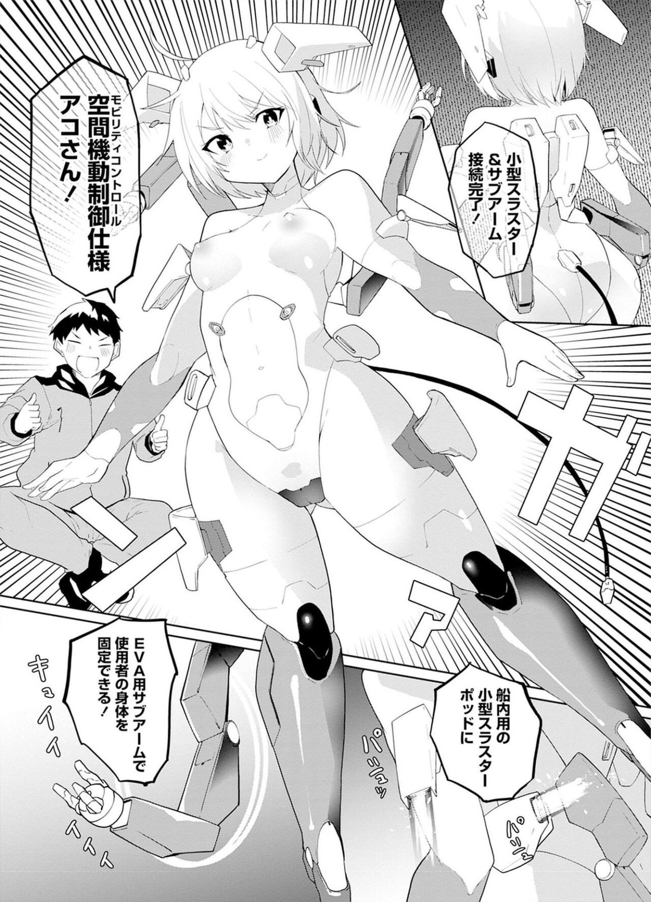 Page 83