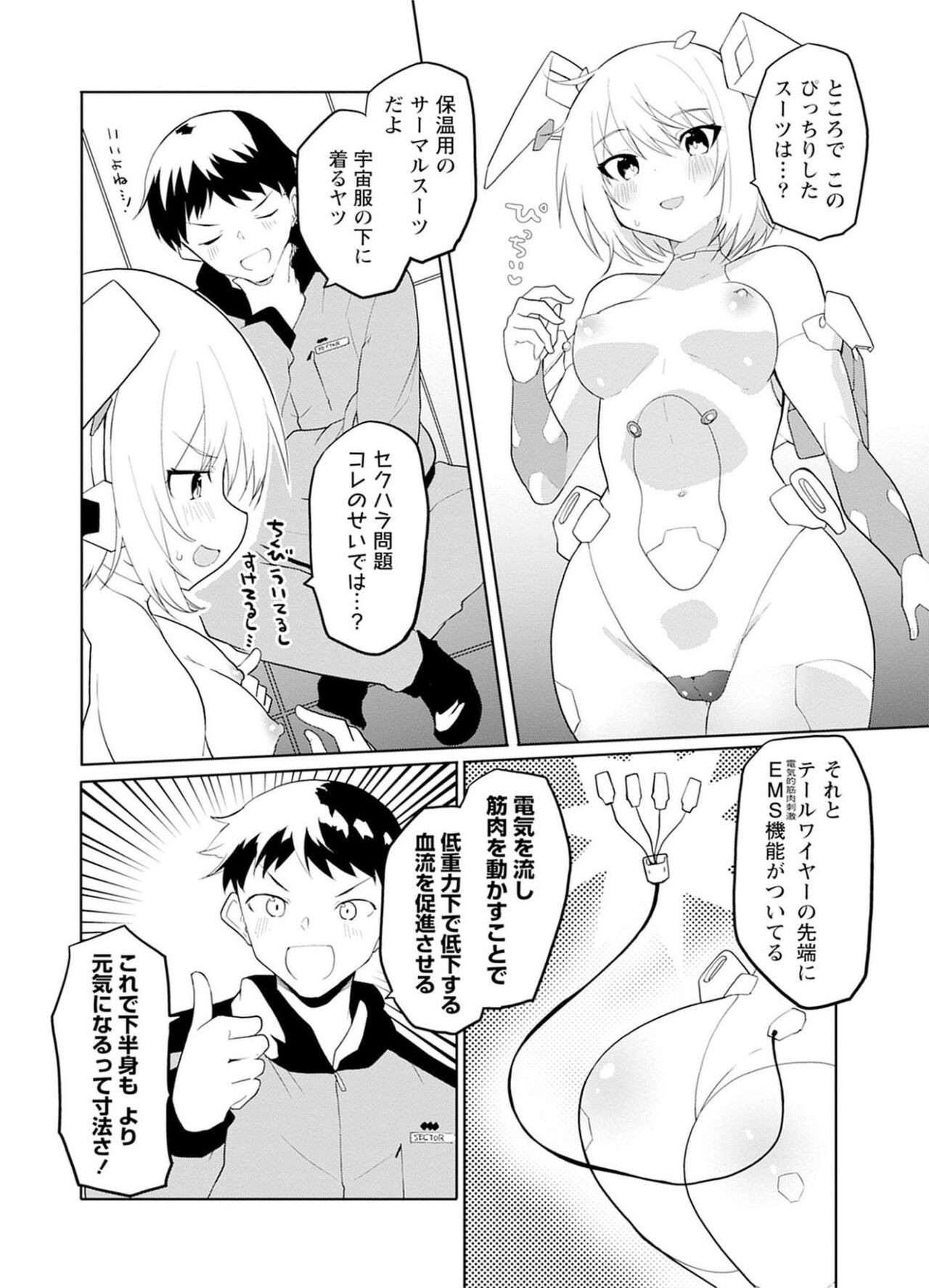 Page 84