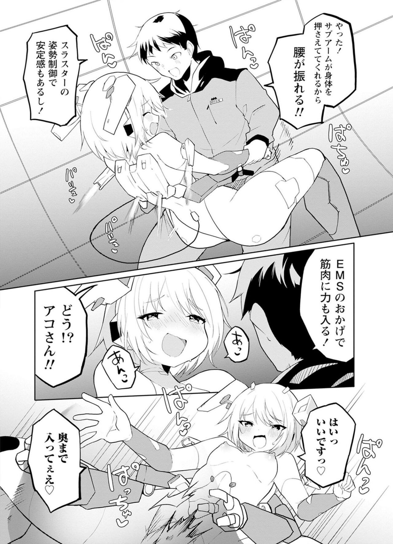 Page 86