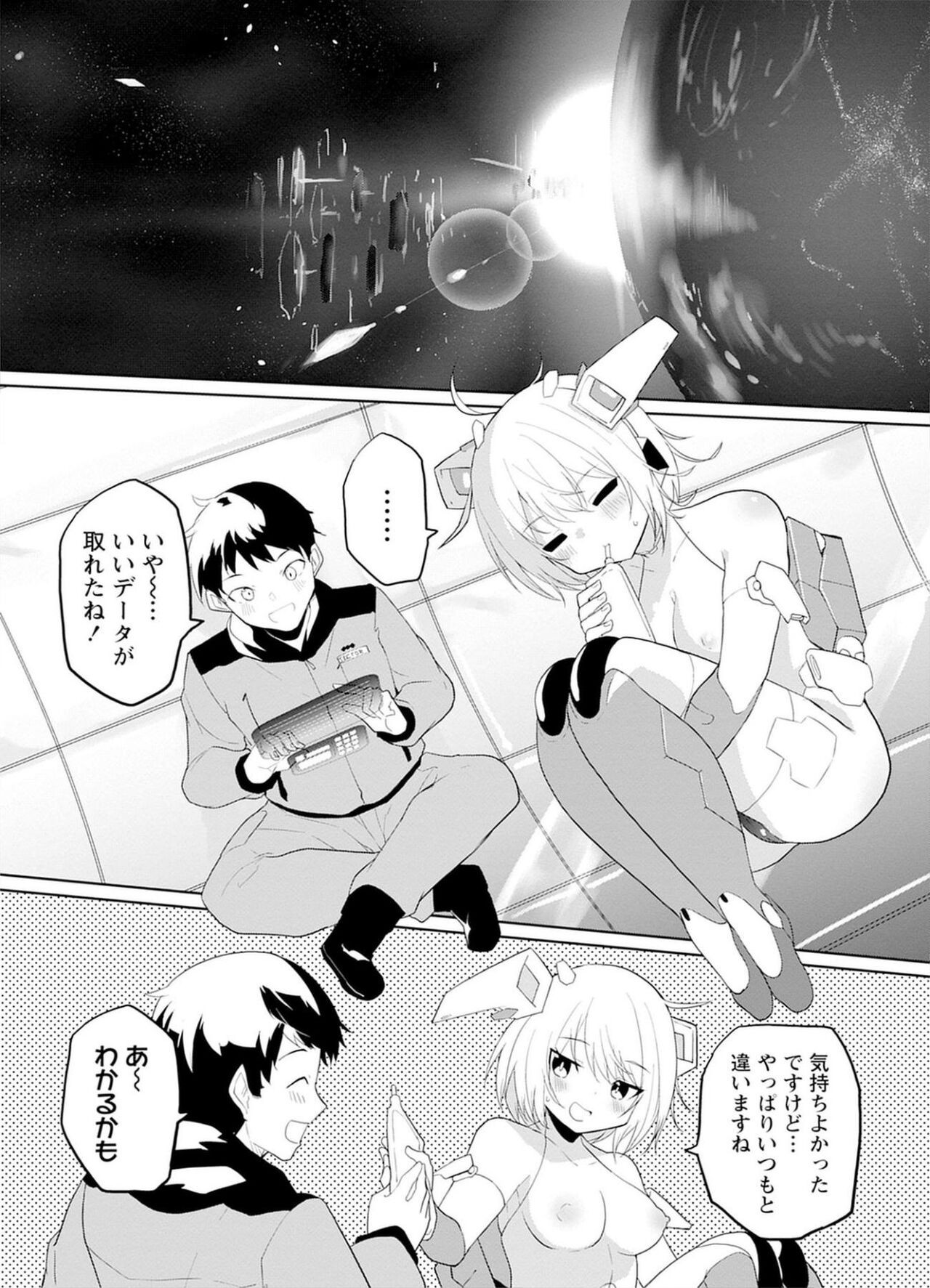 Page 90