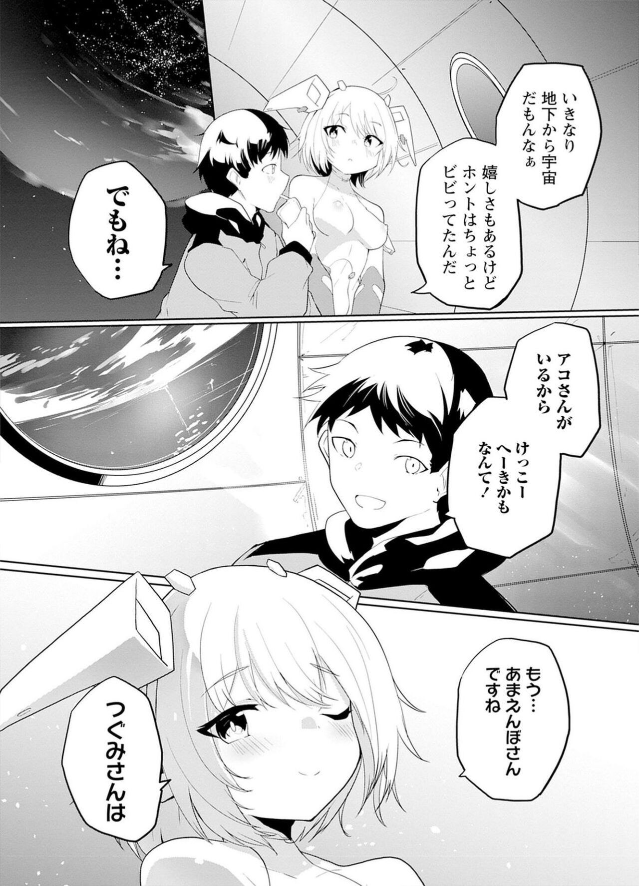 Page 91