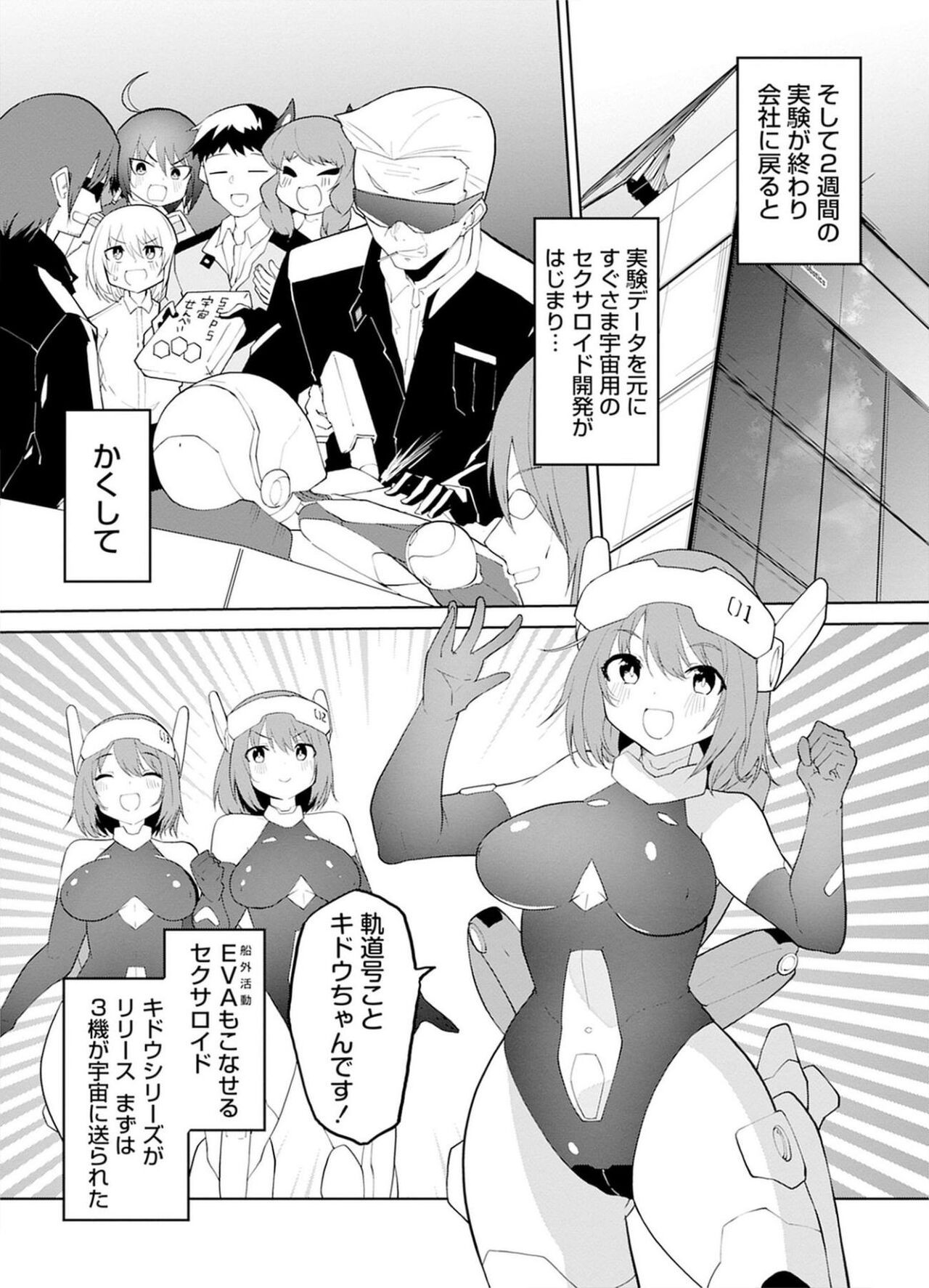 Page 92