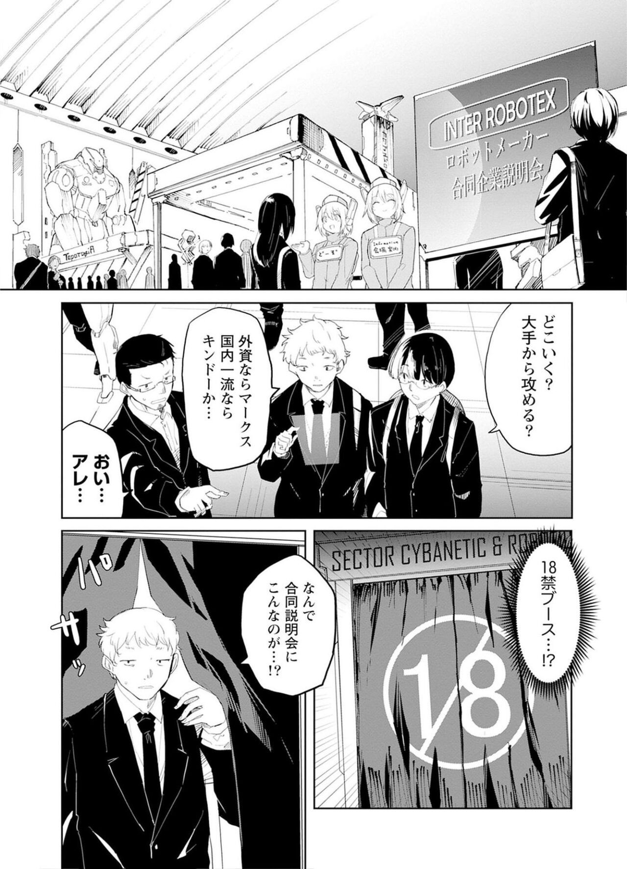 Page 97