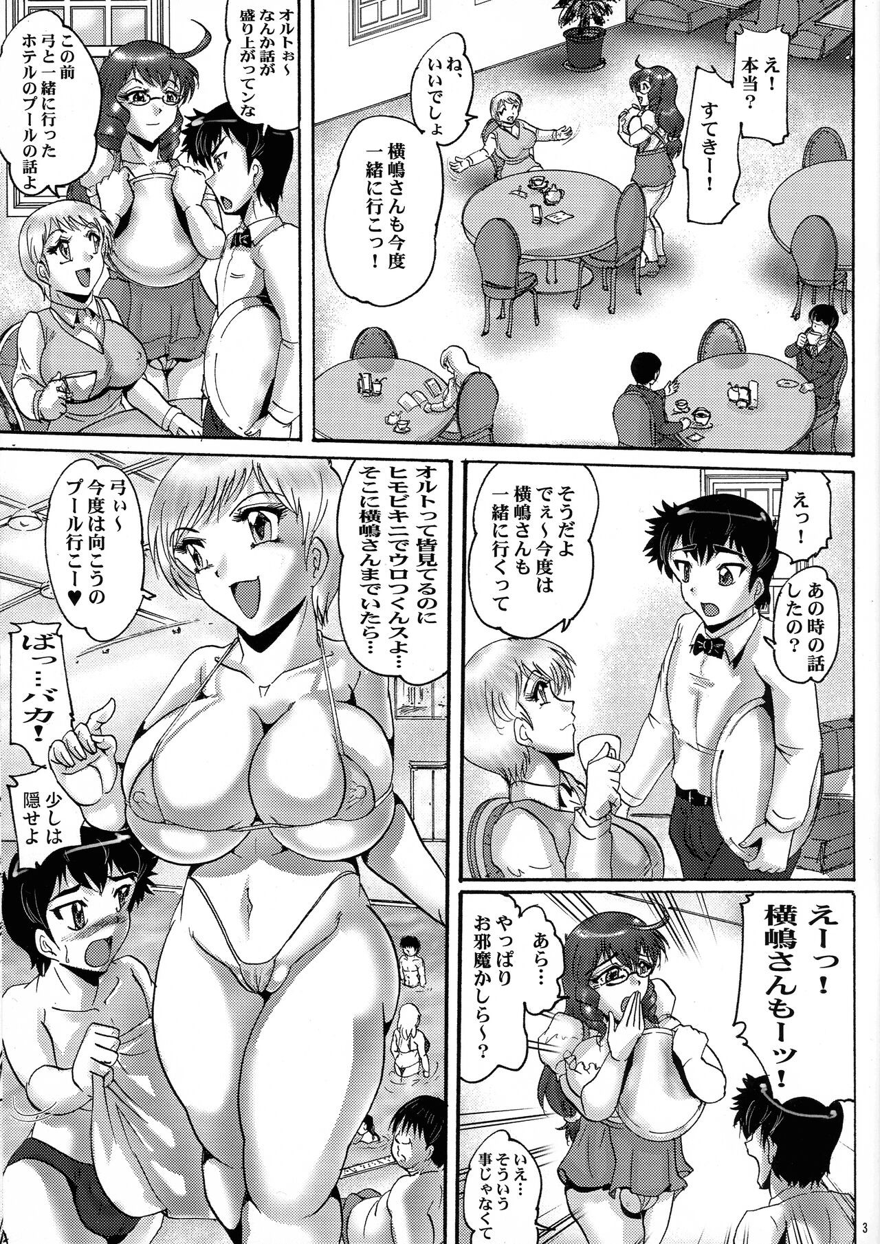 Page 3