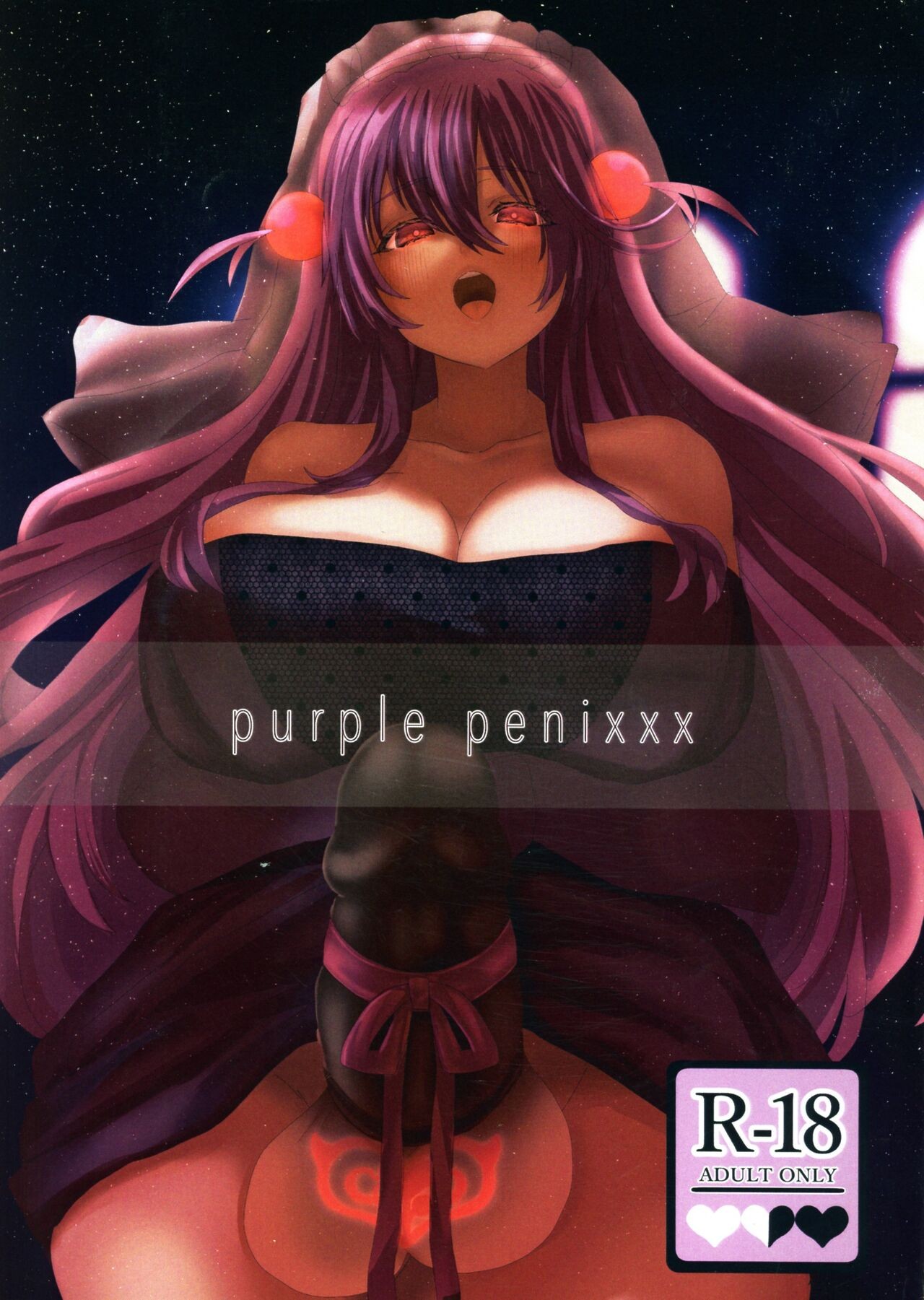 (C103) purple penixxx (ボンバーガール)