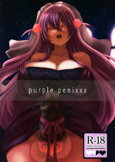 (C103) purple penixxx (ボンバーガール)