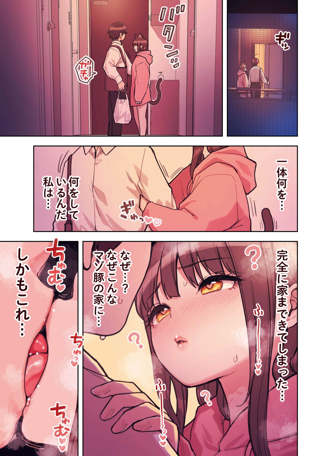 Page 76