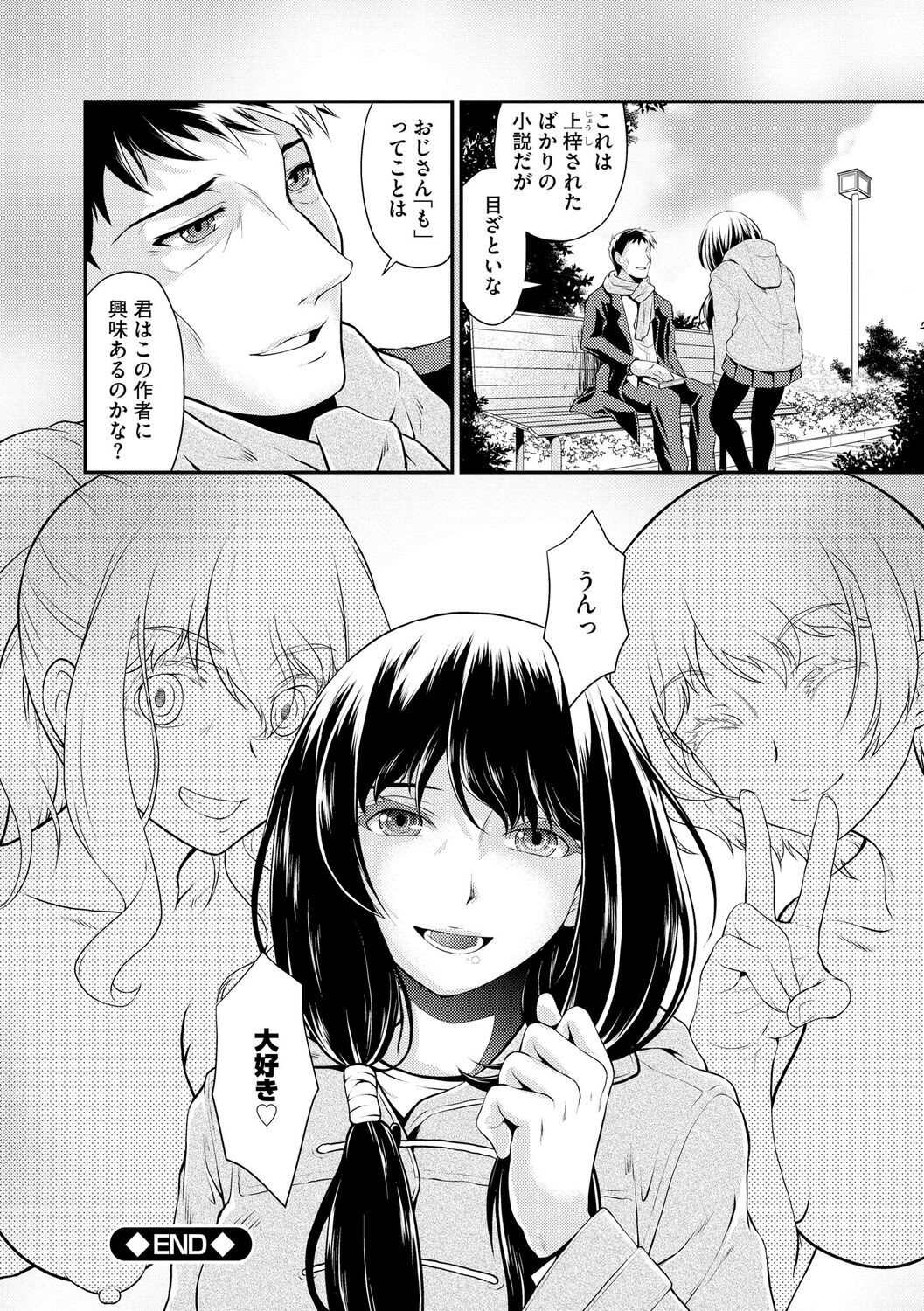 Page 100