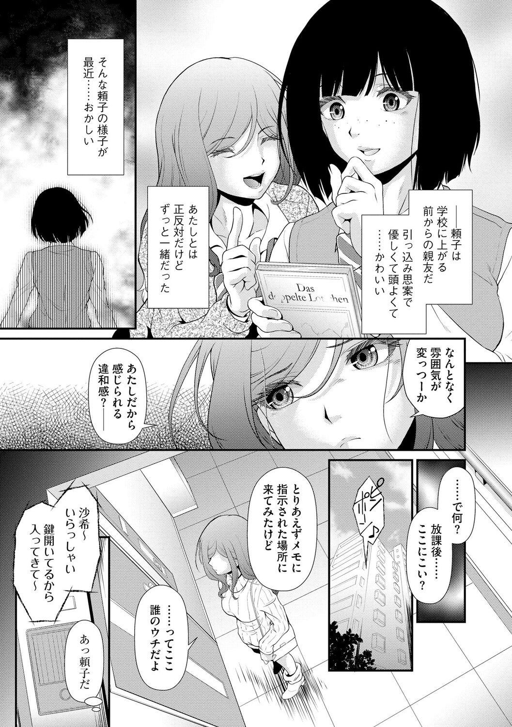 Page 123