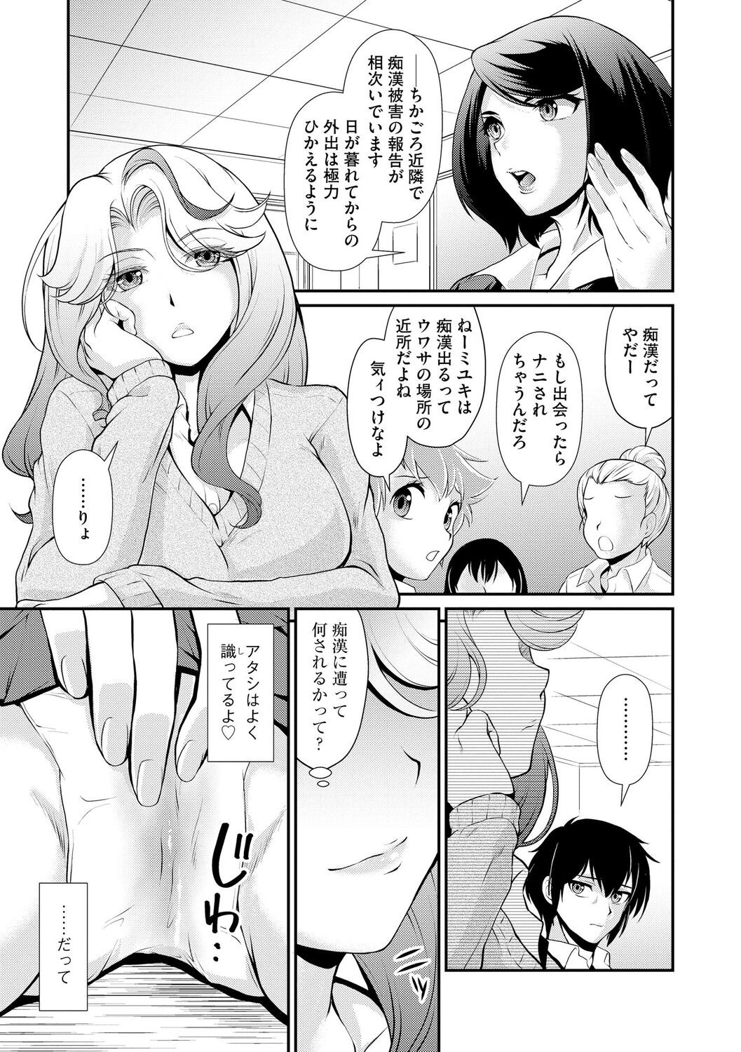 Page 135