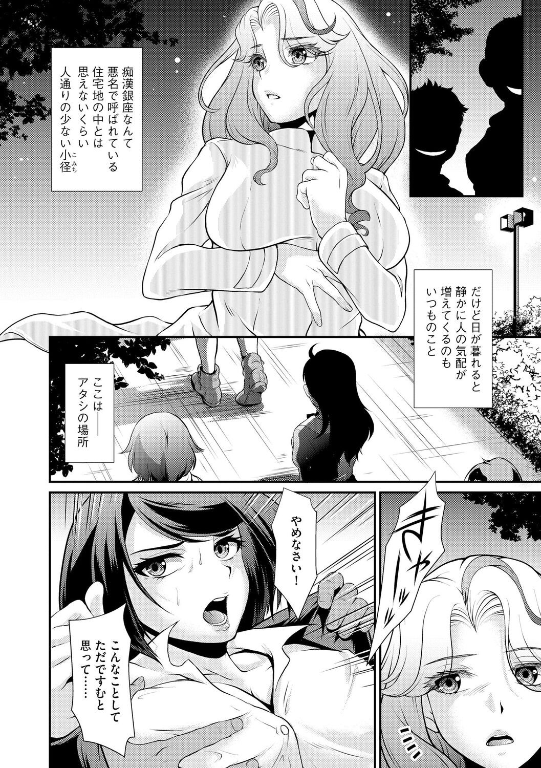 Page 136