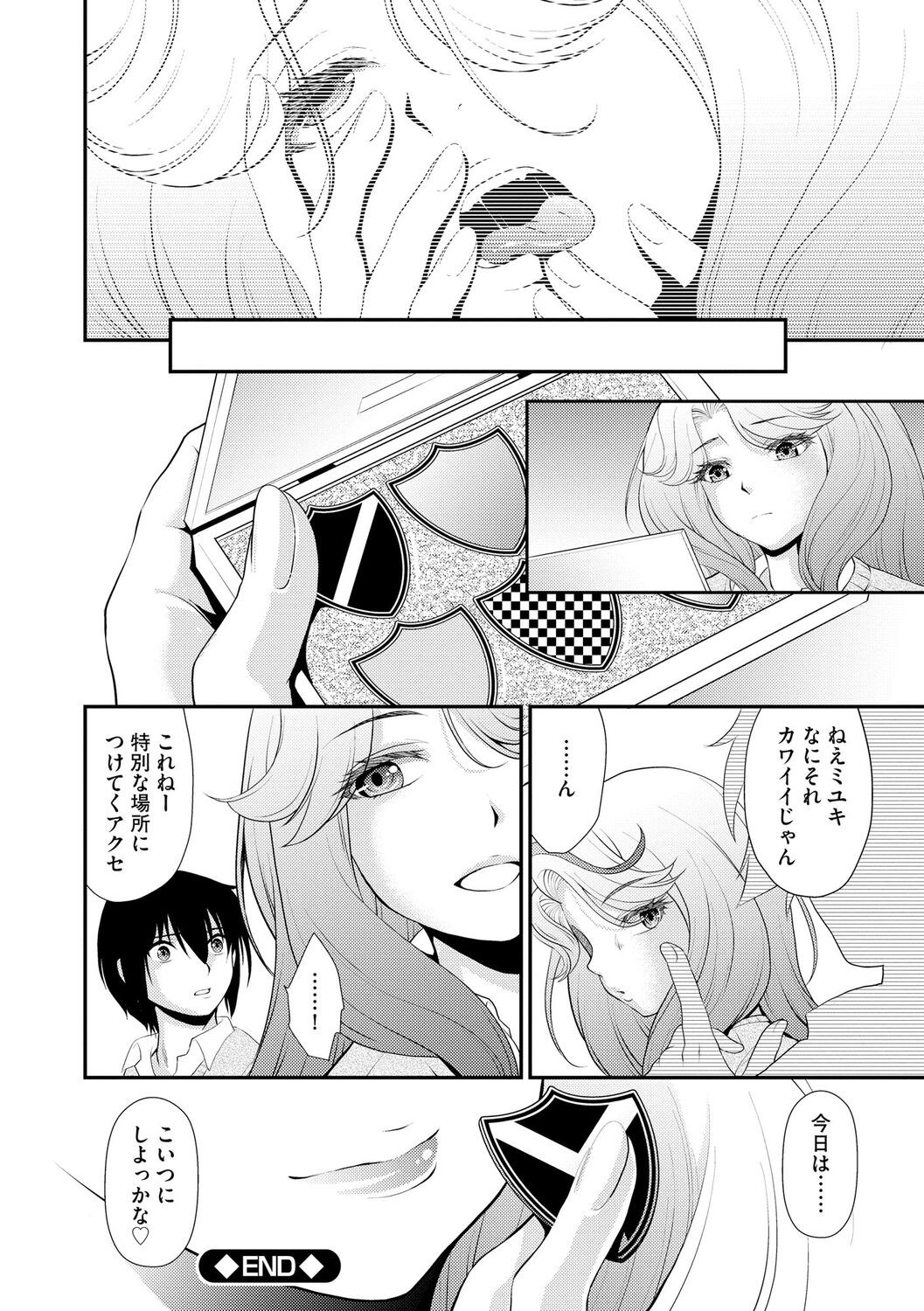 Page 146