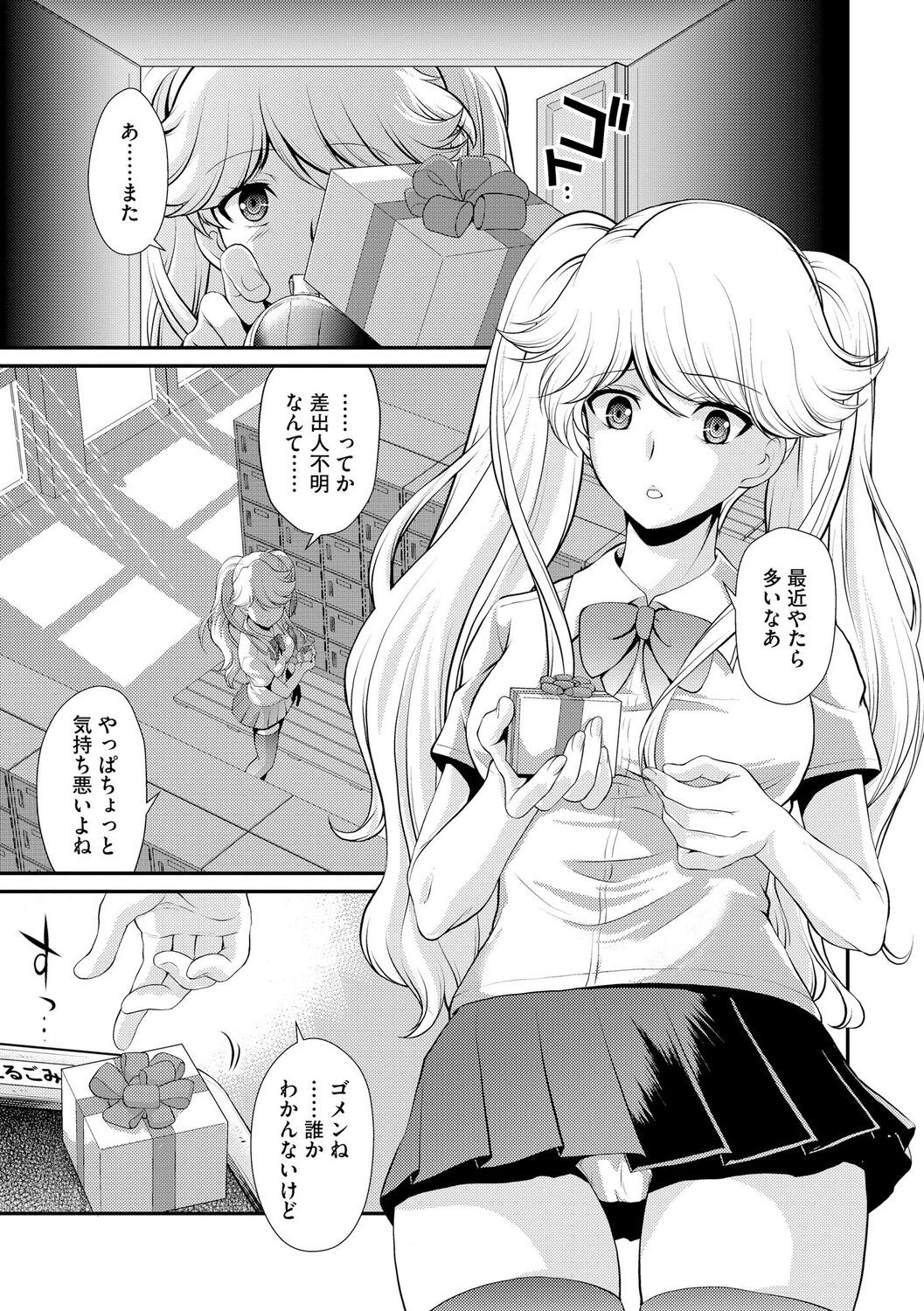 Page 149