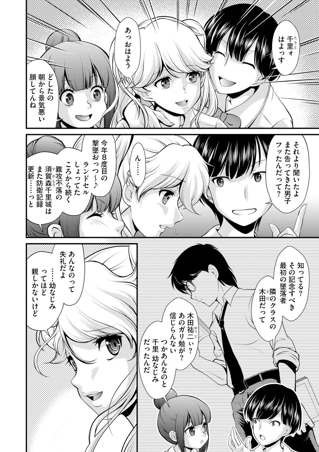 Page 150