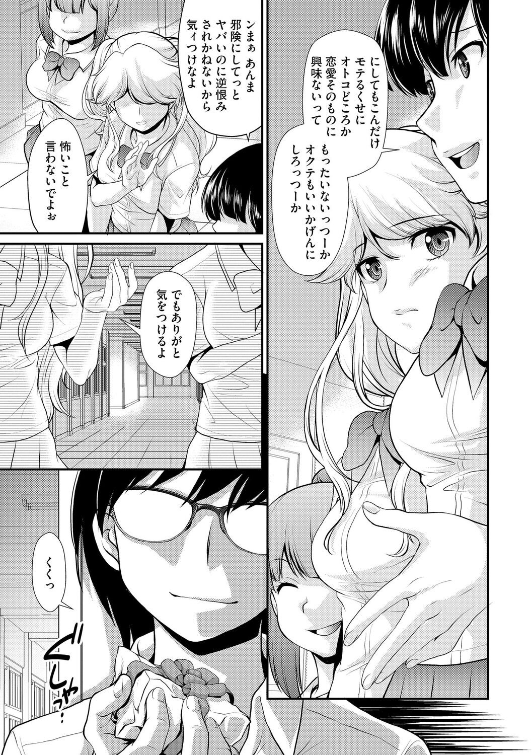 Page 151