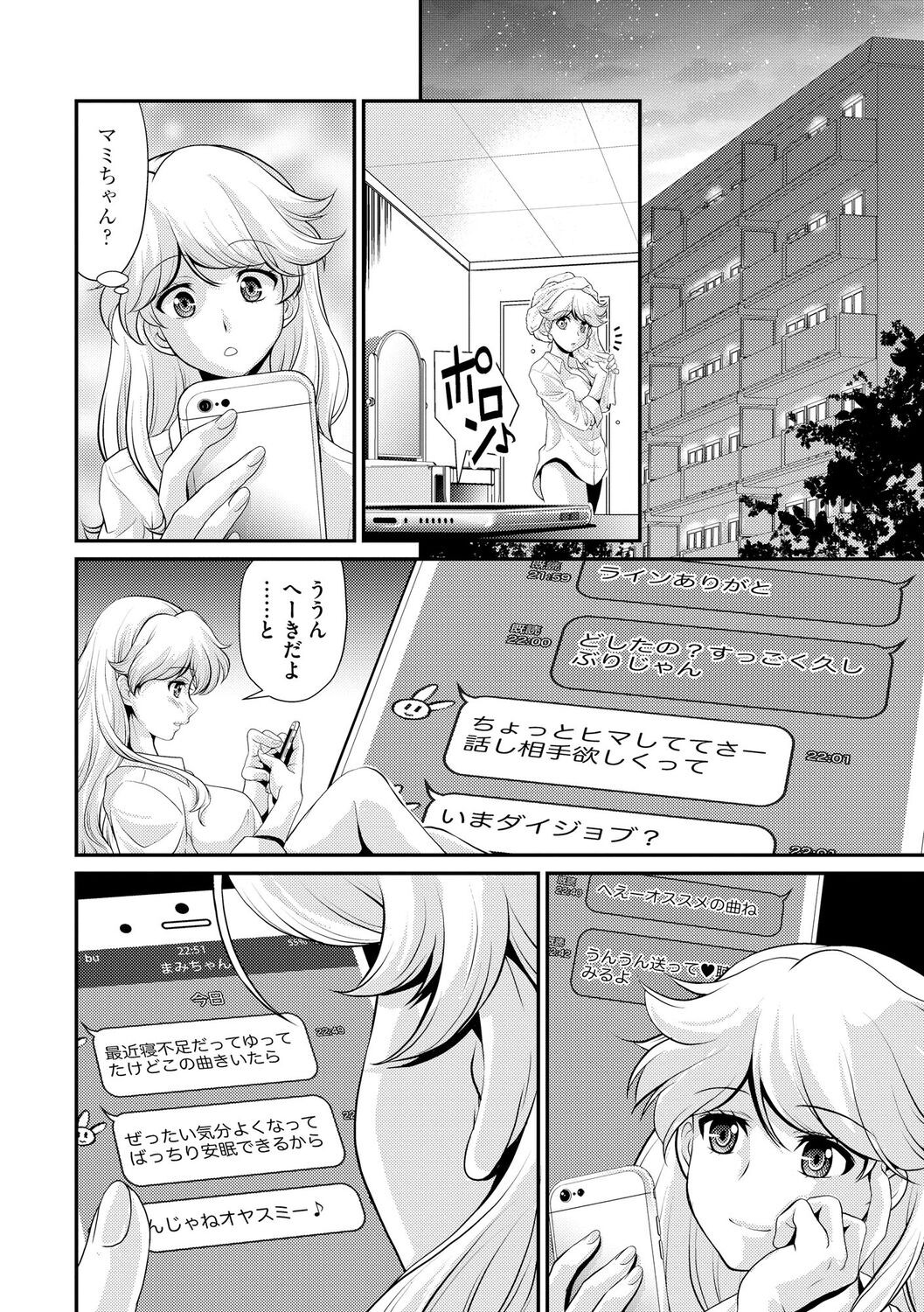 Page 152