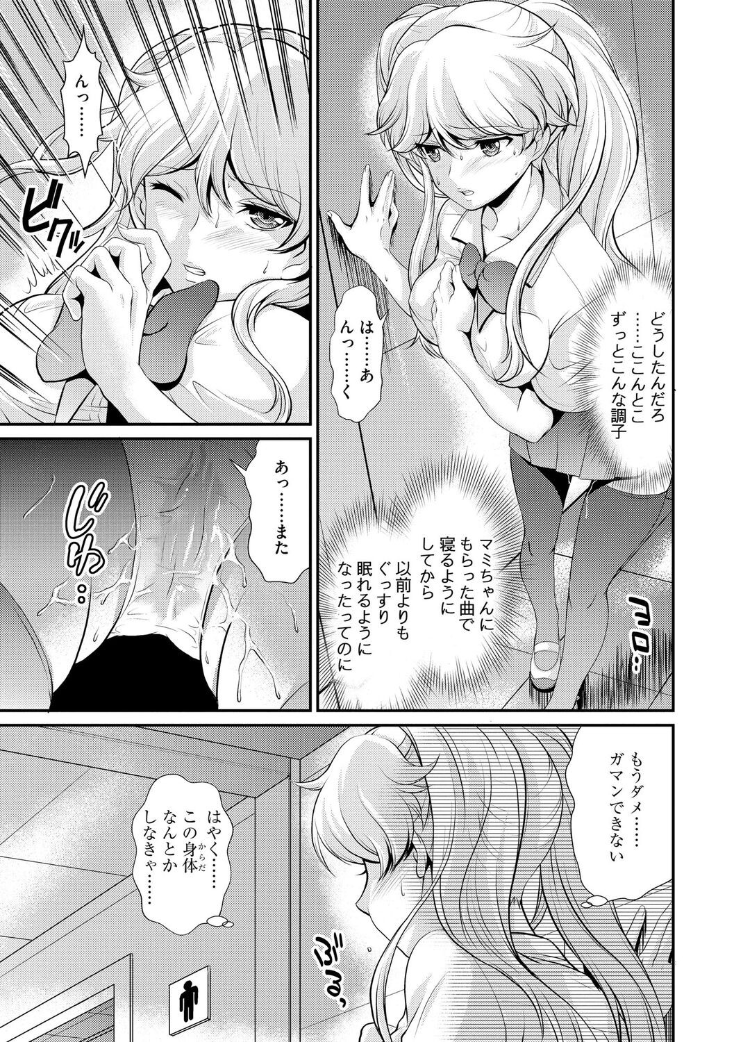 Page 155
