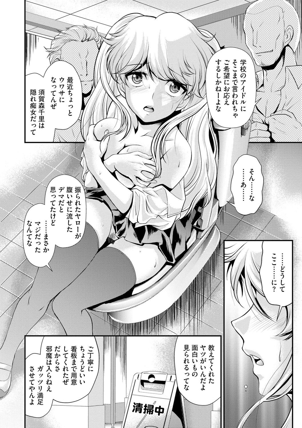 Page 158
