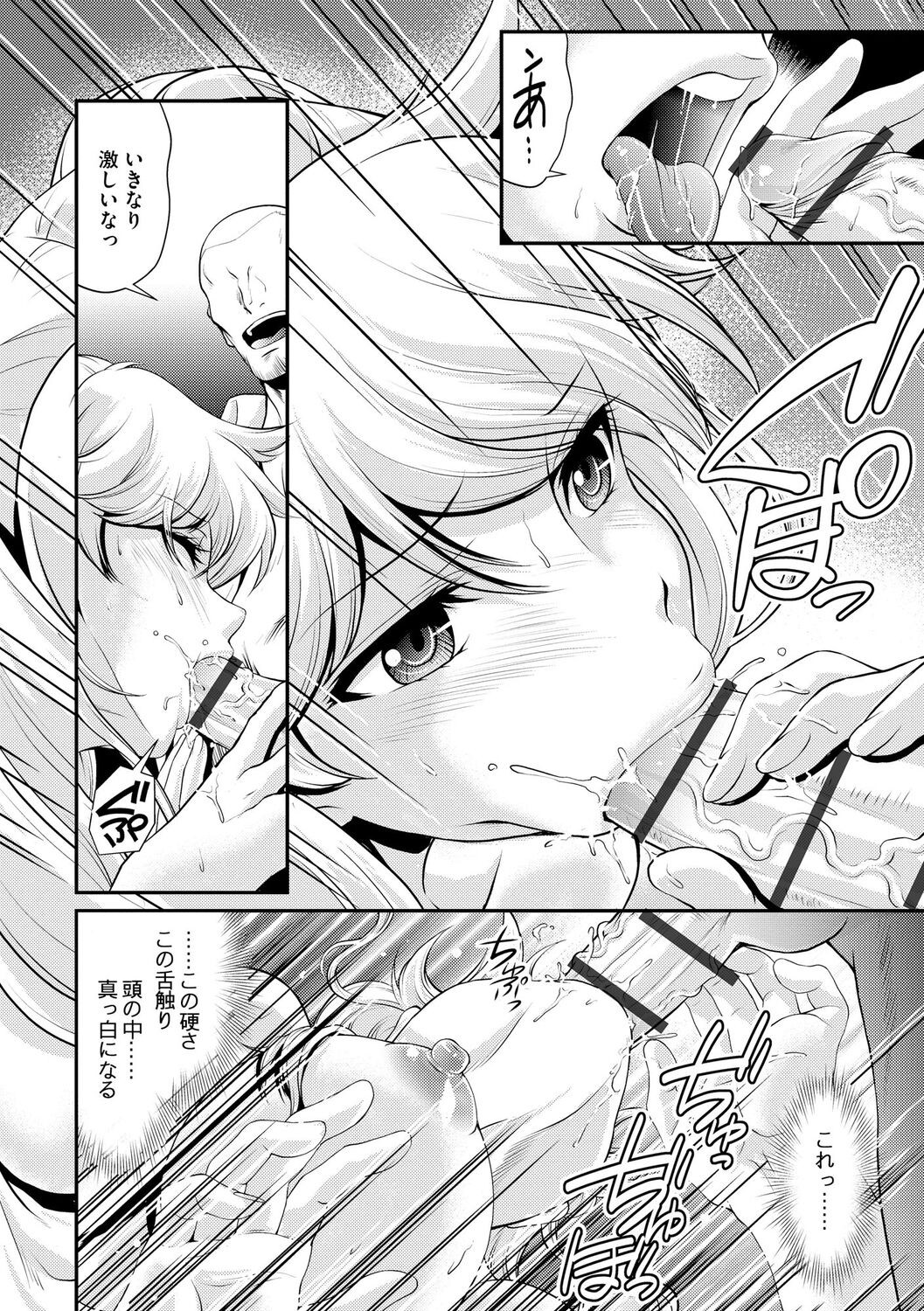 Page 160