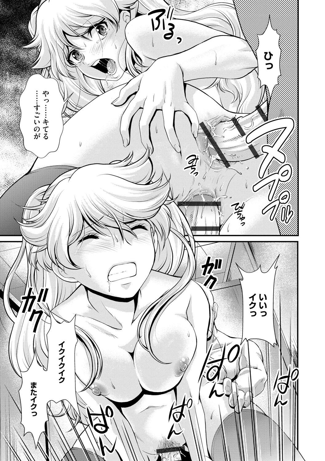 Page 169