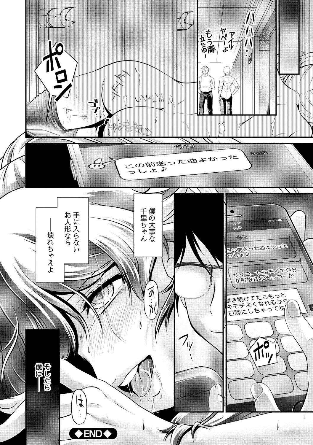 Page 172