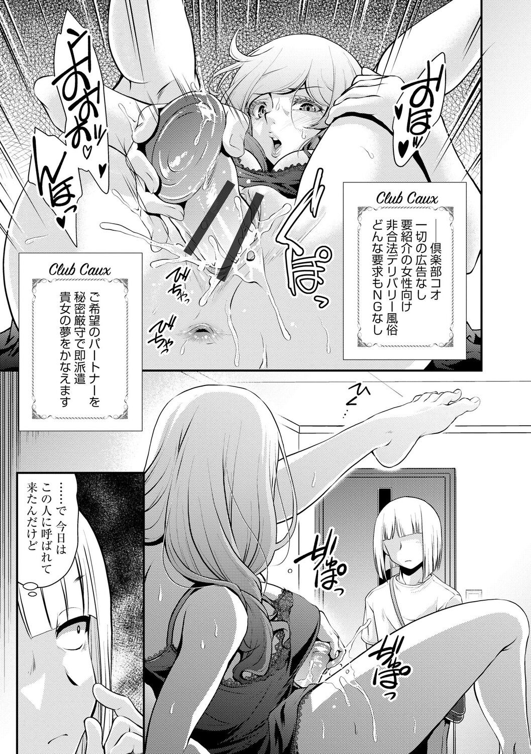 Page 175